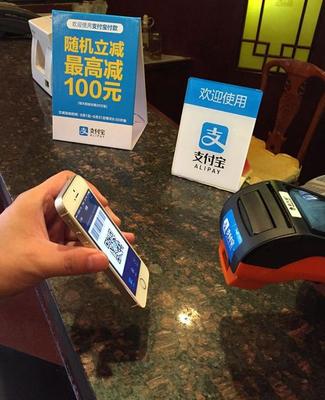 香港移動(dòng)支付普及之謎 習(xí)慣、信任與多元選擇的博弈